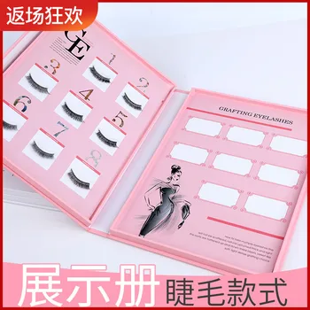 

Graft Eyelashes Show Photo Frame Beauty Eyelashes Planting False Eyelashes Auxiliary Try on Maker Tool Sample Card
