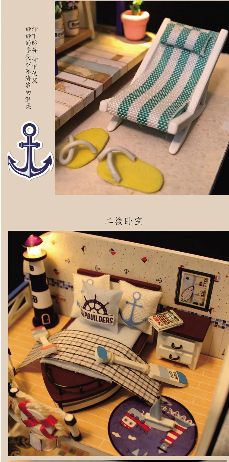 Светильник Blue Coast DIY хижина ручной работы модель собранные игрушки креативный подарок для девочек украшение