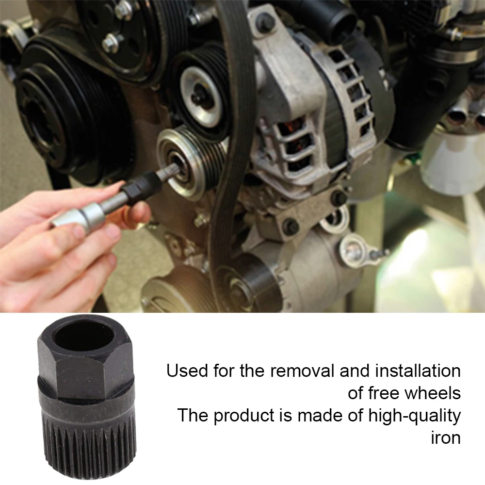 Сцепление переменного тока с свободным колесом универсальный набор
