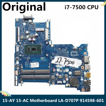 

LSC For HP 15-AY 15-AC Laptop Motherboard CDL50 LA-D707P With SR2ZV i7-7500 CPU 914598-601 914598-001 DDR4