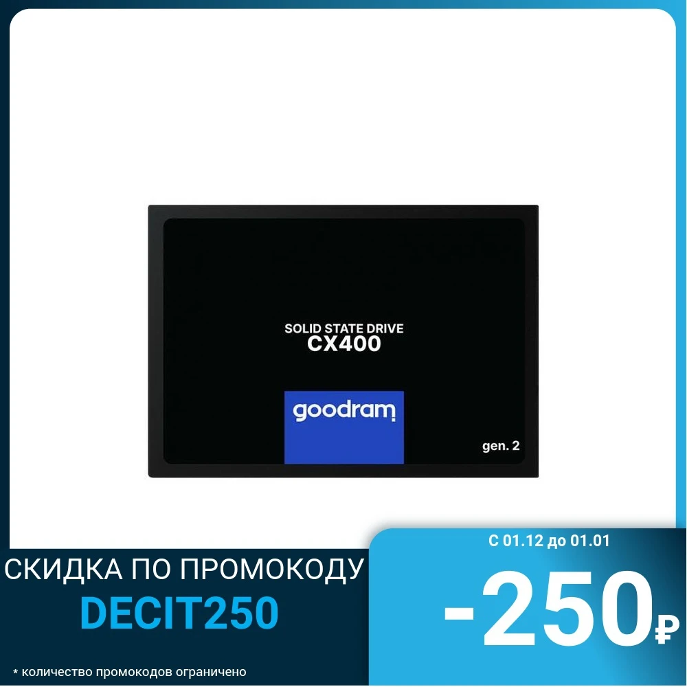 SSD жесткий диск SATA2.5&quot 128GB CX400 G2 SSDPR-CX400-128-G2 GOODRAM | Компьютеры и офис