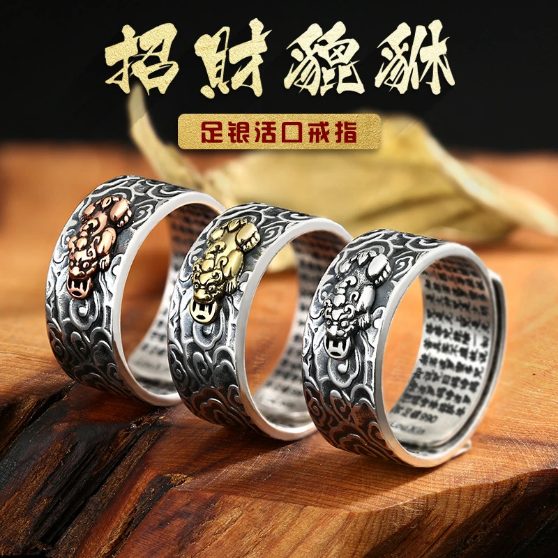 S925 Zilveren Handgemaakte Mantra Schrift Bixie Guan Yu Open Ring Ruyi, Brengen Grote Geld, afweren Kwaad, Veranderen Luck - AliExpress