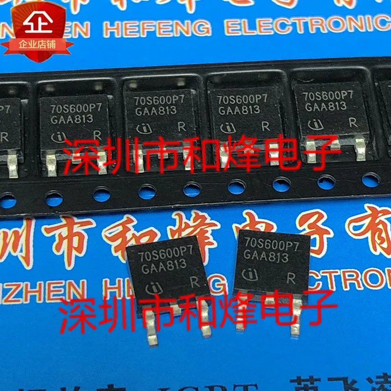 

(5 шт.) 70S600P7 IPD70R600P7S TO-252 700V 20.5A