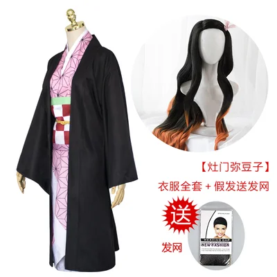 Kimetsu no Yaiba Аниме демон убийца Kimetsu no Yaiba Kamado Nezuko Tomioka Giyuu кимоно униформа Косплей Костюм Хэллоуин наряд - Цвет: Kimetsu no Yaiba