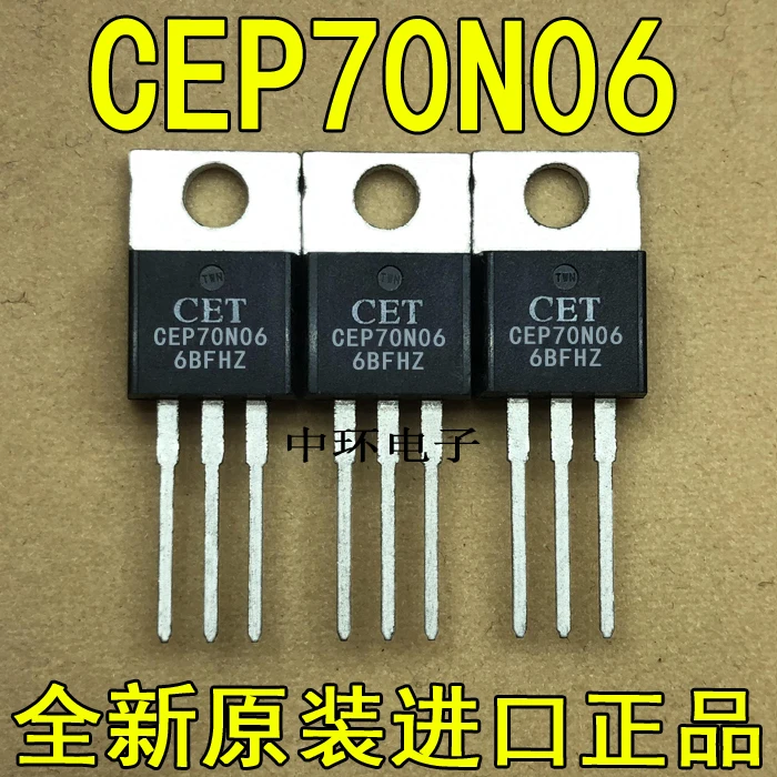 10 шт./лот CEP70N06-220 полевого транзистора 70A 60V