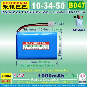 

[B047] 7.4V 1000mAh [103450] XH2.54 2P;Polymer Li-ion battery for SATLINK TV Digital Satellite Finder Meter WS-6933, WS-6923