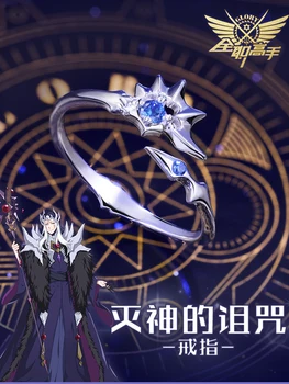 

S925 Silver The King’s Avatar Ring Yu Wenzhou Sok SAR The curse of destruction ACG Jewelry Swallow ring Cos Gift