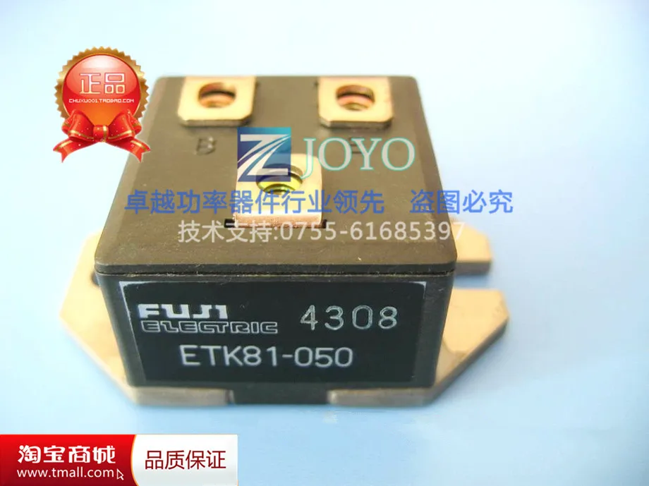 

ETK81-050 module--ZYQJ