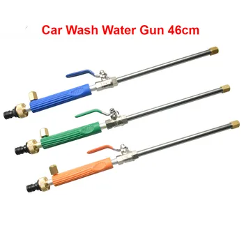 

Auto Car Cleaning Gun High Pressure Wash Water Cleaning Spray Gun Lance Auto Vehicle Garden Water Gun 3 Colors