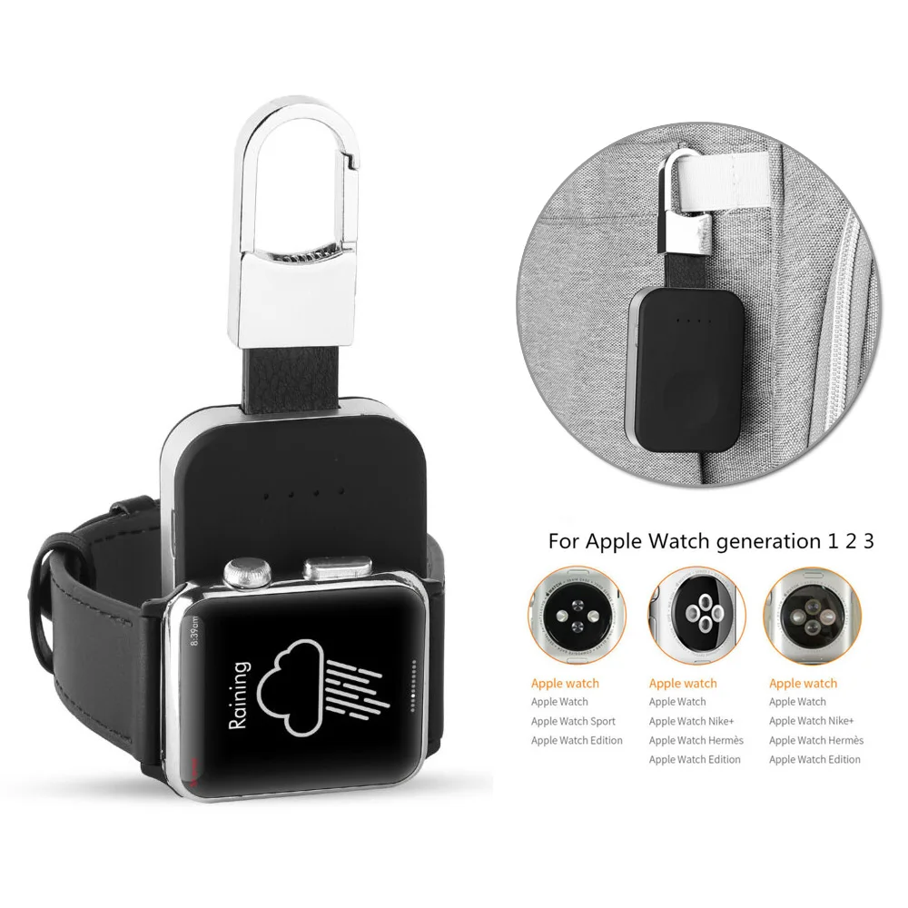 Портативные мини-часы, беспроводное мобильное зарядное устройство, брелок для Apple 123 Iwatch, часы подходят для Apple поколения 1 2 3