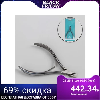 

Cuticle nippers, double spring, 10.5 cm, blade length - 6 mm, silver color