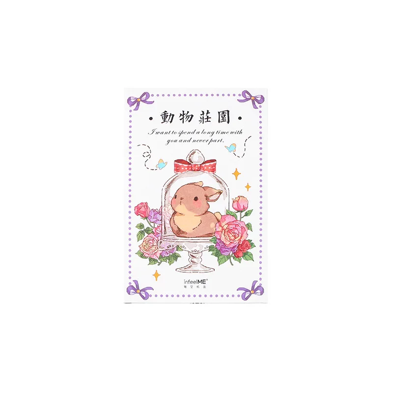 30 Pcs/Set Time Castle Series Postcard Hand Painted Cartoon Animals Greeting Cards Wish Card DIY Journal Decoration