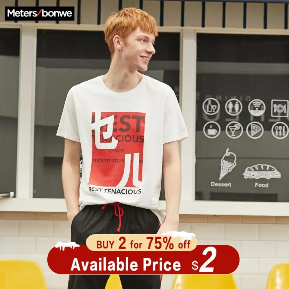 

Metersbonwe T-shirt for Male Solid Color Letter Printing Summer Trend T-Shirt Casual Short Sleeve Shirt Wholesale