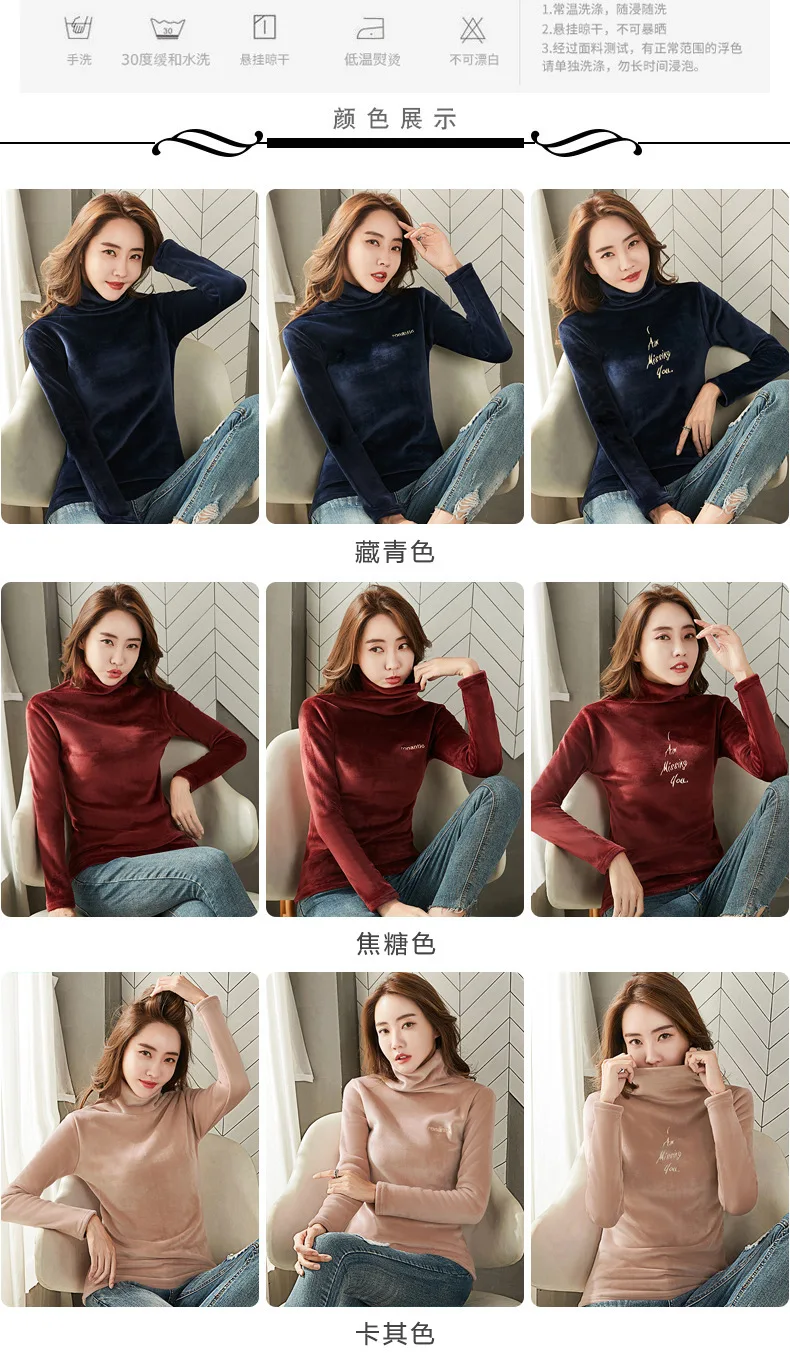 Autumn Women Korean Turtleneck Long Sleeve Velvet T-shirt Casual Ladies SLm Solid Streetwear Tee Tops WDC9743 friends t shirt