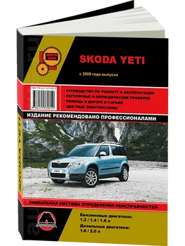 

Book: Skoda Yeti (b, d) from 2009 in. Rem., exple., then, Ser. AP | Monolith