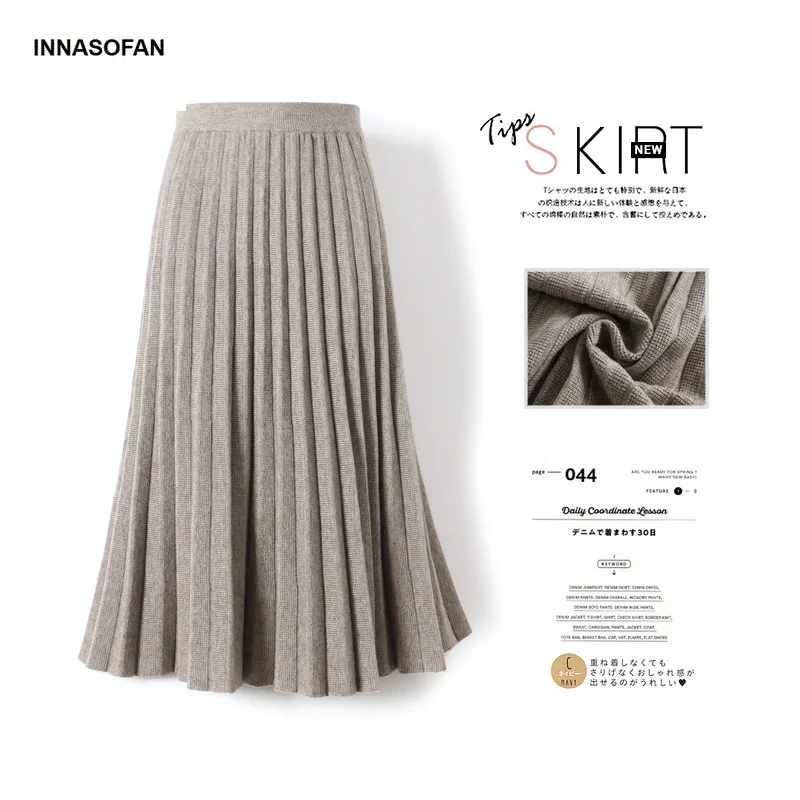INNASOFAN, женская трикотажная юбка, Осень-зима, плиссированная юбка с высокой талией, модная, высокая, шикарная, одноцветная юбка