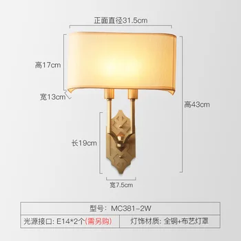 

Modern Style Bronze Wall Lamp Fabric shade Living Room Home Decor Light E14 wall light bedroom lamp modern wall light