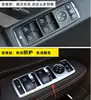 Interior Accessories