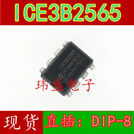 10 шт. ICE3B2565 DIP-8 3B2565