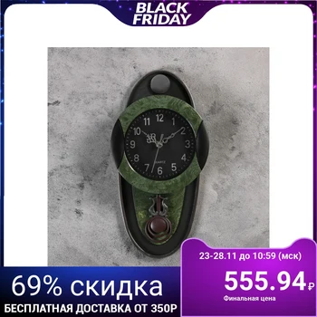

Wall clock, series: Pendulum, "Kando", 17.5x35 cm, green 1205549