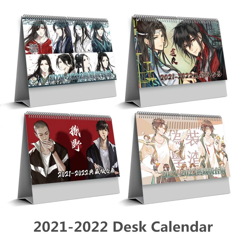 21新中国のアニメsaイェ卓上カレンダー魏荘雪閘北漫画のキャラクターカレンダー21 22 Calendar Aliexpress
