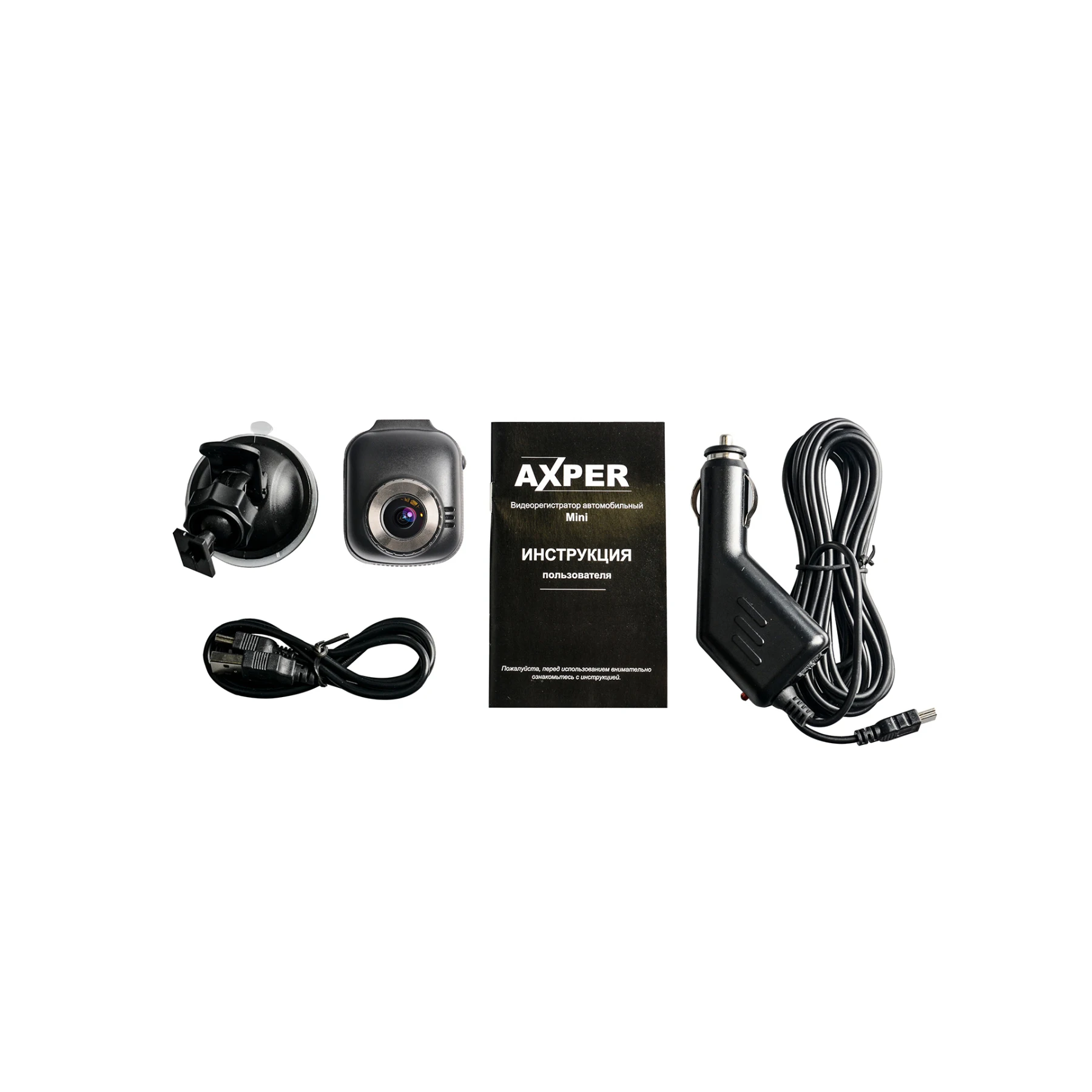 Видеорегистратор AXPER Mini