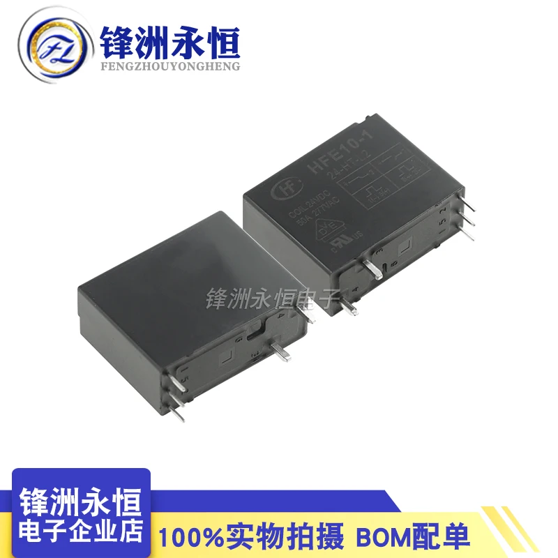 

E10-1-24-HT-L2 Magnetic Latching Relay 24VDC 50A 5P 3PCS -1lot