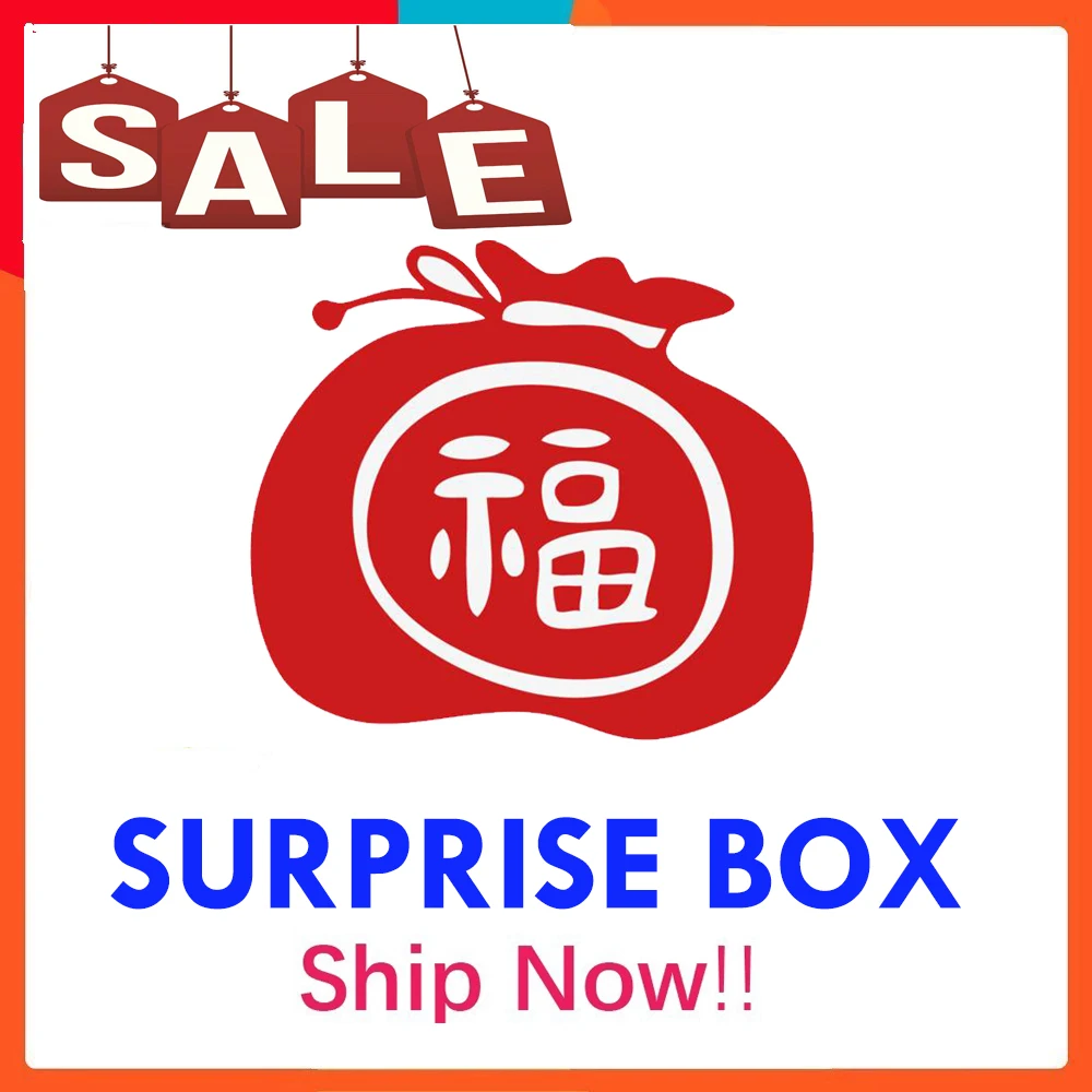 

Surprise Box 01