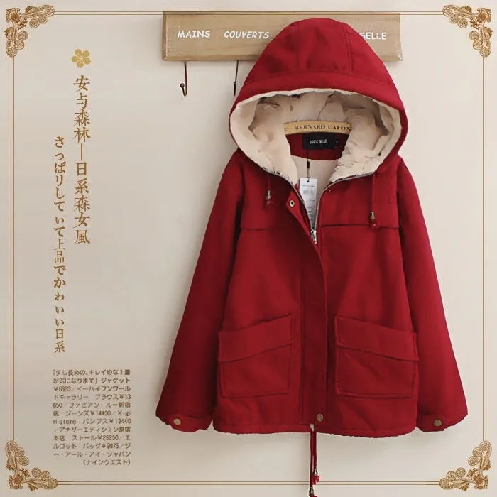 

Japanese-style Mori Girl Line College Style Literature And Art Solid Color Joint Lambs Wool Hooded Loose-Fit Student Cotton Over