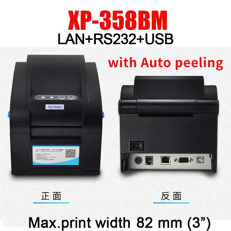 mini printer for iphone Xprinter Label Barcode Printer Thermal Receipt Bar Code Print 20mm-80mm Sticker Printer Bluetooth WIFI LAN USB mini photo printer Printers