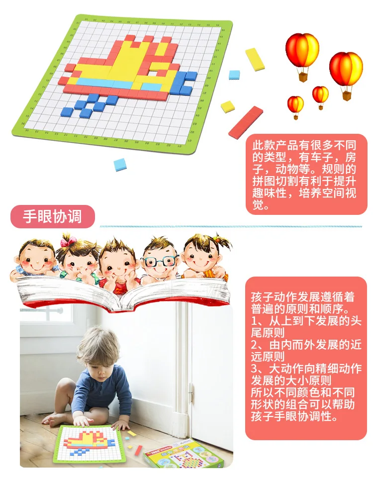 Развивающие магнитные квадратные Детские мозаичные пиксели головоломки интеллект Joypin раннее образование игрушки для девочек и мальчиков