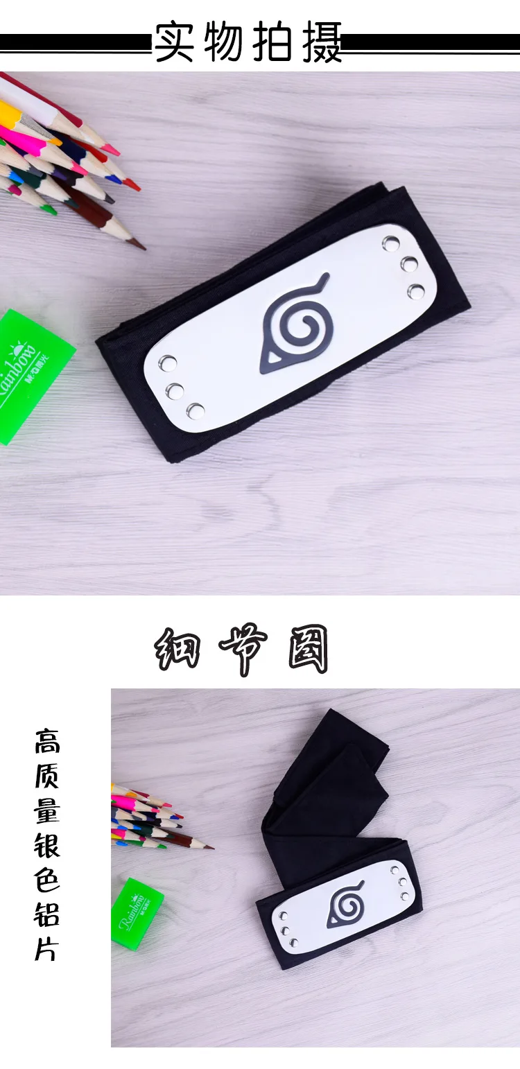 Cosplay&ware Anime Accessories Village Headband Uzumaki Cosplay Hidden Leaf Armband Head Wear -Zentai shop online Ha81c8d99f72149b282aefae5c7a7f277I.jpg