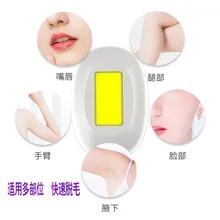 Стиль дома лазерная эпиляция оборудование Женская электробритва безболезненная лазерная эпиляция машина