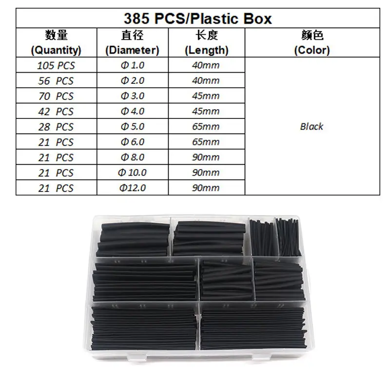 328pcs 385 шт./кор. термоусадочная трубка кабель в оболочке зарядное устройство защита тепловые рукава Электрический провод изоляции данных линия защиты рукава - Цвет: 328pcs