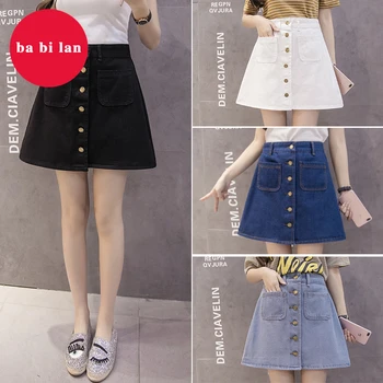 

2020High waist wild short Korean version of the a-line skirt college style was thin denim skirt