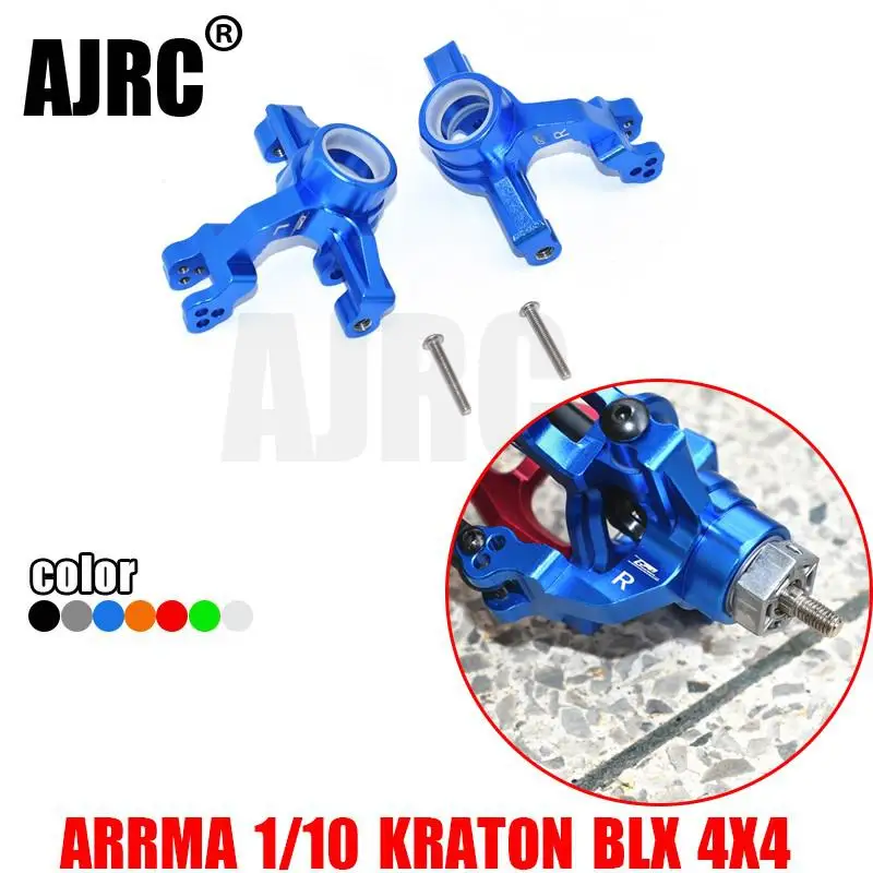 

ARRMA 1/10 KRATON 4X4 4S BLX ARA102690 Aluminum alloy combined with POM plastic Kona front steering cup-1 pair ARRMA-AR330523