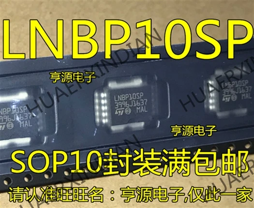 10 шт./лот LNBP10 LNBP10SP в