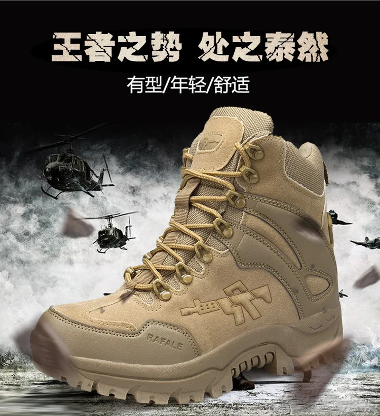 Военные ботинки; уличные ботинки для альпинизма; нескользящие армейские ботинки; Низкие износостойкие мужские ботинки; большие размеры; A09