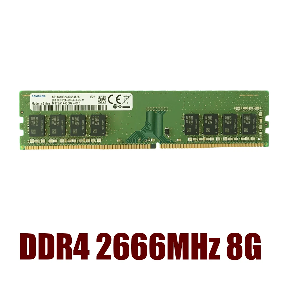 内存DDR4-2666MHz-8G-01