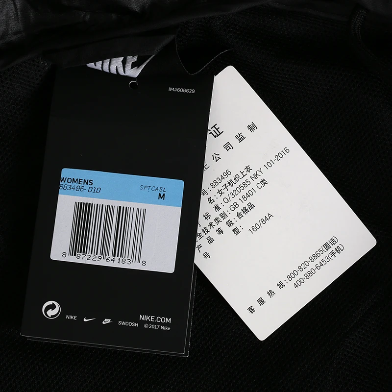 Оригинальная спортивная куртка Windrunner от NIKE, Женский пуловер, спортивное пальто из мягкой ткани, ограниченная распродажа