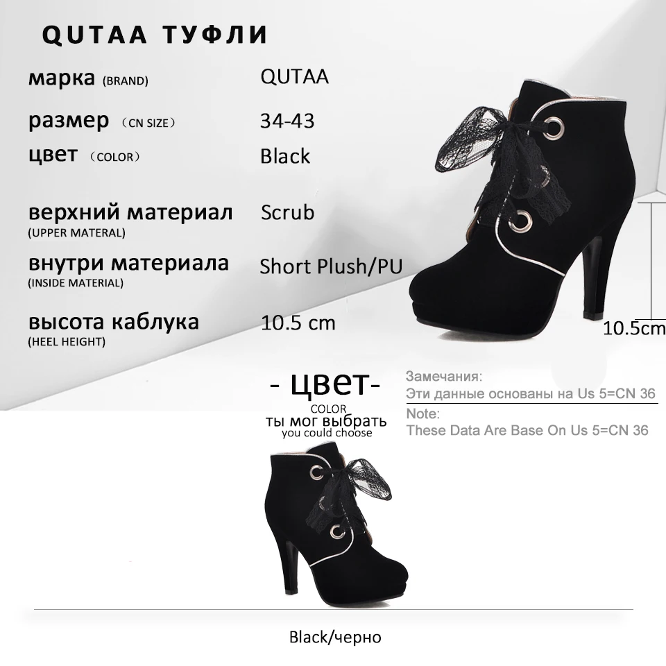 QUTAA/ г. Ботильоны с круглым носком на платформе со шнуровкой и молнией на осень-зиму модная женская обувь на тонком высоком каблуке размер 34-43
