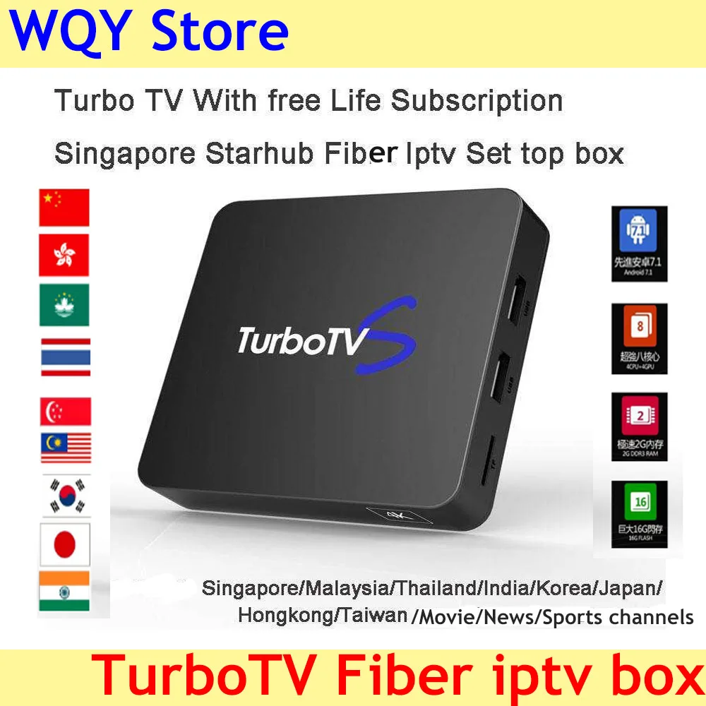 Сингапур, Starhub волокна Turbo телевидение IPTV box по китайскому TW сингапурский Малайзийский Корея индийская, Таиланд, Япония Спорт в прямом эфире Каналы