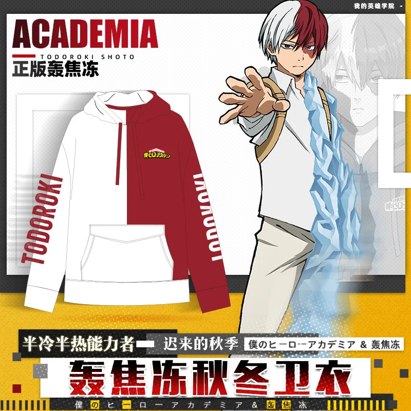 Аниме Мой герой Academy Todoroki Shouto Косплей пальто с капюшоном модные женские и мужские повседневные худи Осень Зима Плюс вельветовый спортивный костюм