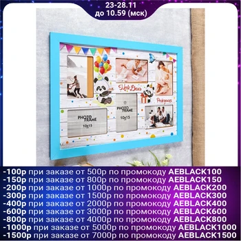 

Photo frame MDF "My birthday" for 6 photos 52x36 cm. 4700985