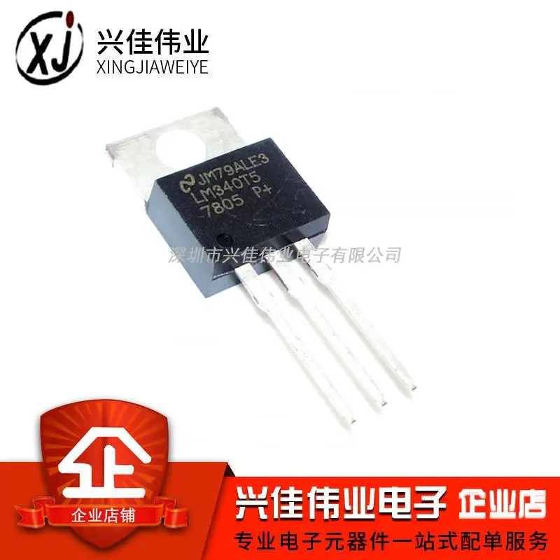LM340T5 LM7805CT TO-220 7805 | Обустройство дома