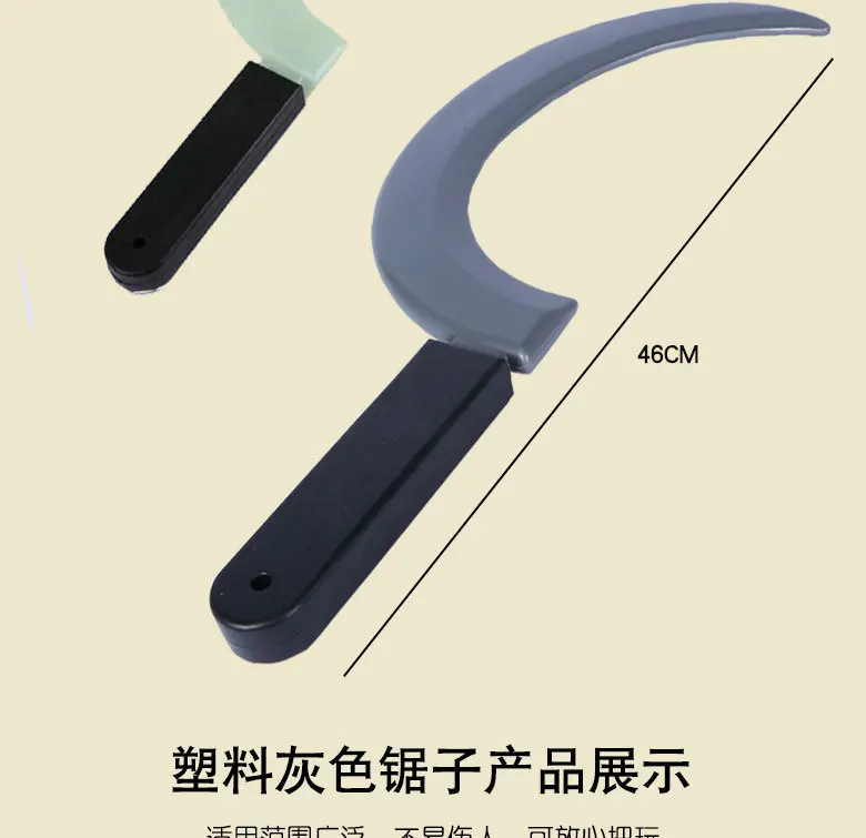 Ball Performance Props Weapons Equipment Plastic Toy Knife Props Fruit Knife Long Knife Game Props COS