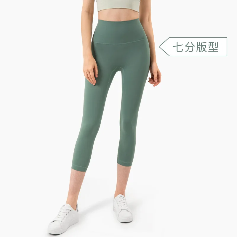 

2020 New Style Europe and America Skin Bare Sense Sports Capri Pants No Awkward Line High-waisted Buttock Lifting LULU Yoga Pant