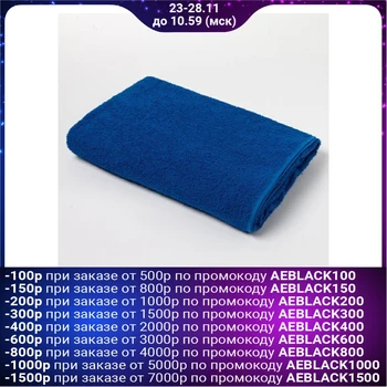 

Terry towel Save and I 100x150 cm, col. sapphire, 100% cotton 5135568
