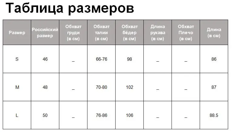 Tangada Женская юбка с принтом цепи Высокая талия боковая открытая бохо стиль Женская мода шик до середины икры юбки faldas mujer SL68