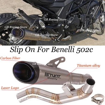 Slip On For Benelli 502c Motorcycle Exhaust System Modified Exhaust Muffler Titanium Alloy Carbon Fiber Middle Connecting Tube